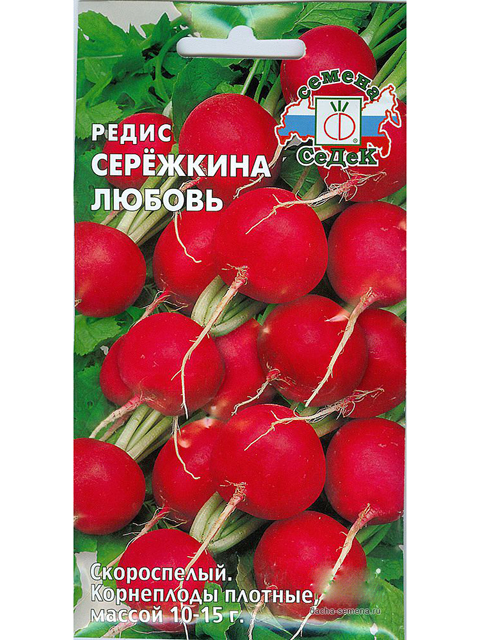 Редис Сережкина любовь 3г ц/п