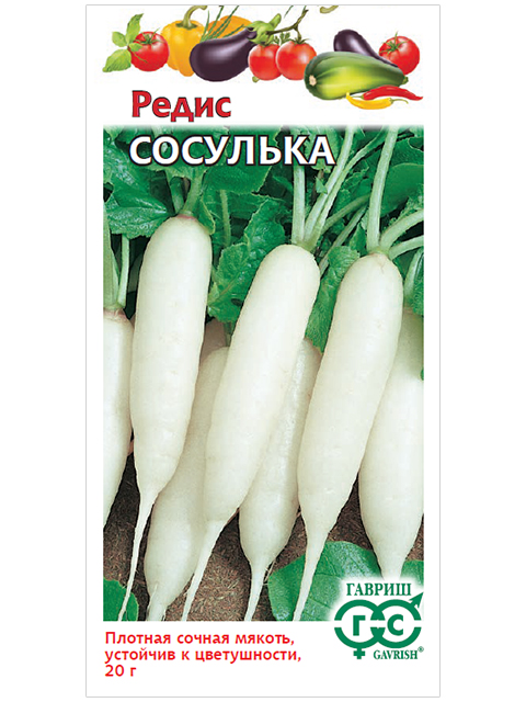 Редис Сосулька 2г ц/п