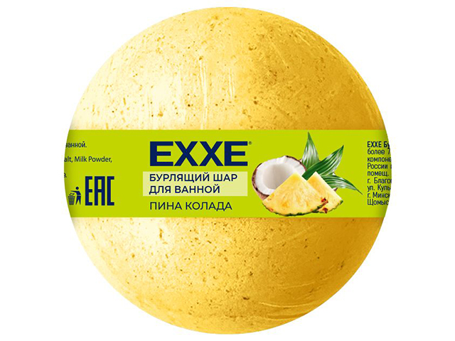 Бурлящий шар для ванной EXXE "Пина колада" 120 г.