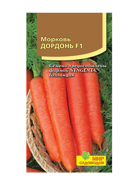 Морковь Дордонь F1 ц/п, 180 штук