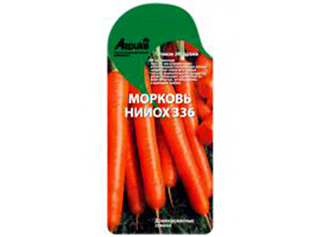 Морковь драже НИИОХ (БИ)  100 шт.