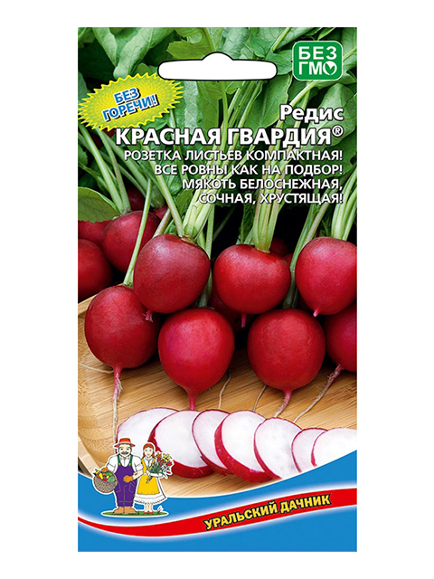 Редис Красная гвардия, ц/п, Уральский дачник
