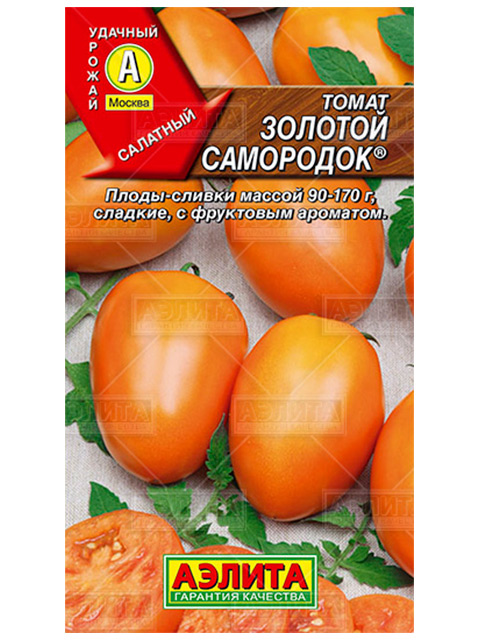 Томат Золотой самородок, ц/п 