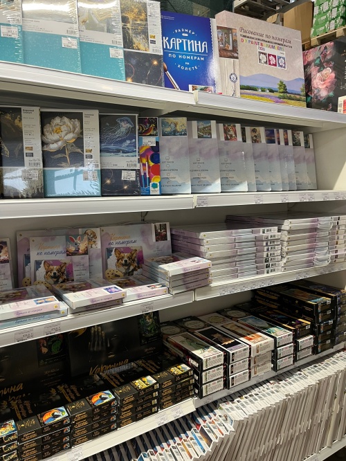 Картины по номерам