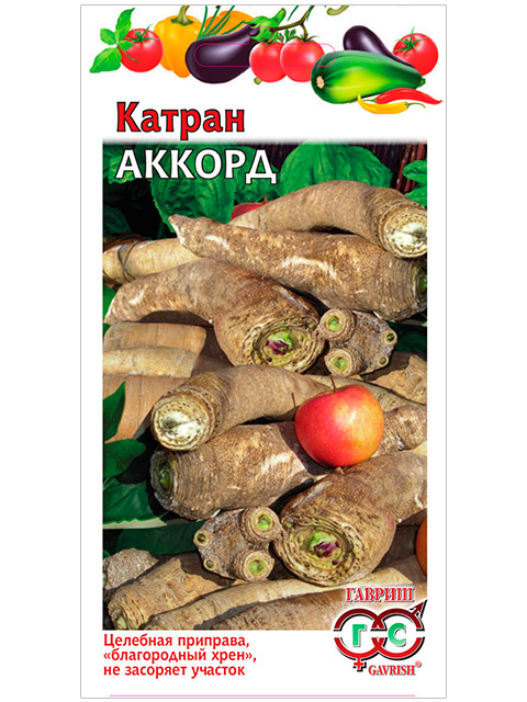Катран Аккорд (хрен татарский), 0,5 г, ц/п Н9 R