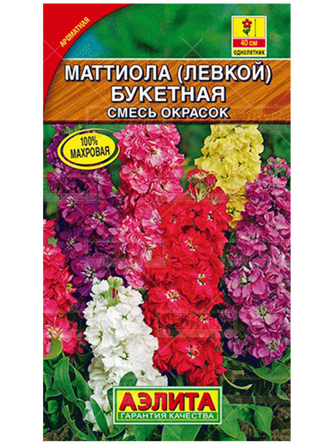 Маттиола Букетная (левкой) смесь окрасок, ц/п, 0,2 гр