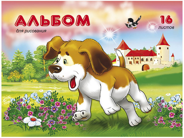 Альбом для рисования Ozon