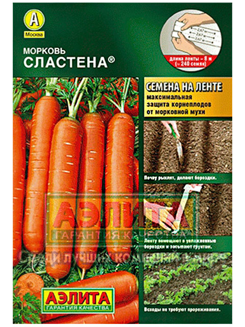 Морковь на ленте Сластена ц/п, 8 м