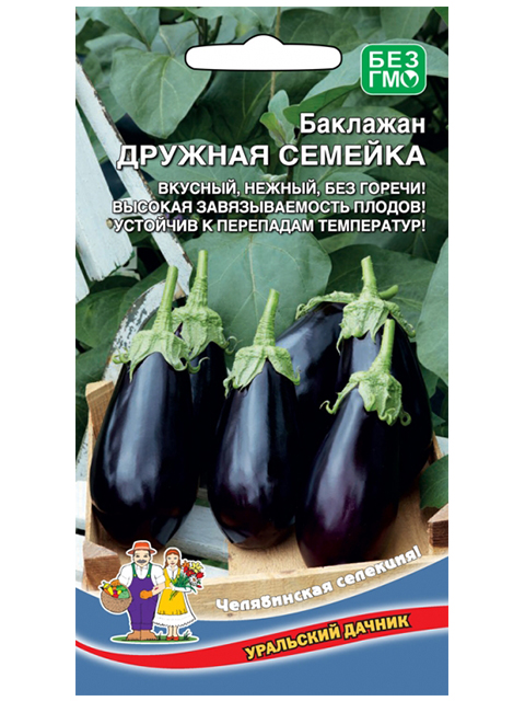 Баклажан Дружная семейка, 20шт, ц/п, Уральский дачник