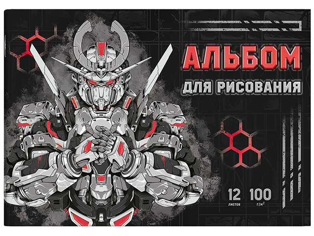 Альбом для рисования А4 12 листов Феникс+ "Роботы" на скрепке