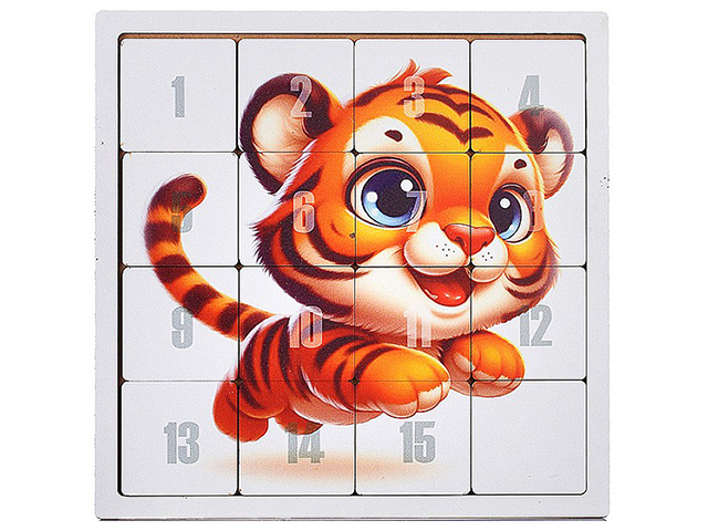 Головоломка "Пятнашки. Тигрёнок" 