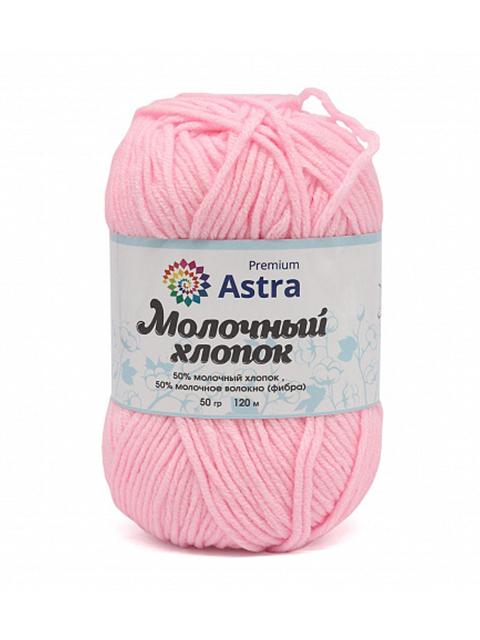 Пряжа Astra "Premium. Молочный хлопок" нежно-розовый 50гр. 120м. (50% молочный хлопок, 50% фибра)