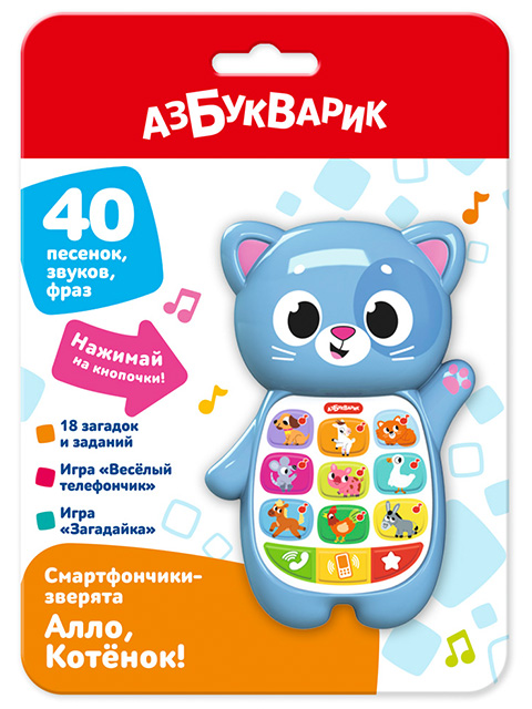  Игрушка Азбукварик "Смартфончик-зверята. Котенок"
