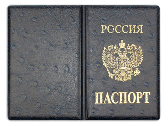 Обложка для паспорта MILAND "Золотой стандарт" экокожа, синяя