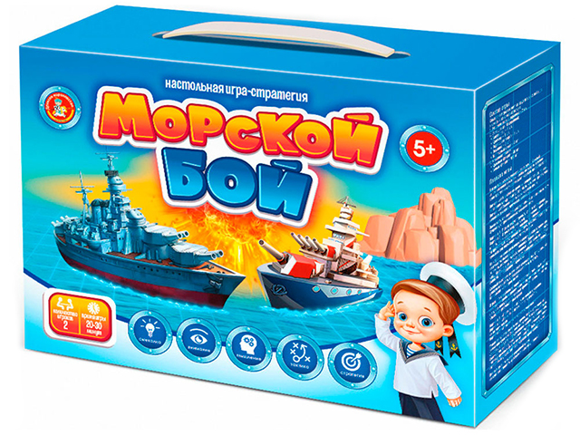 Игра настольная Десятое королевство "Морской бой" 