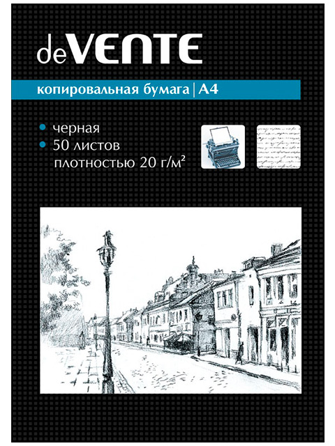 Бумага копировальная "deVENTE" А4 50 листов черная 