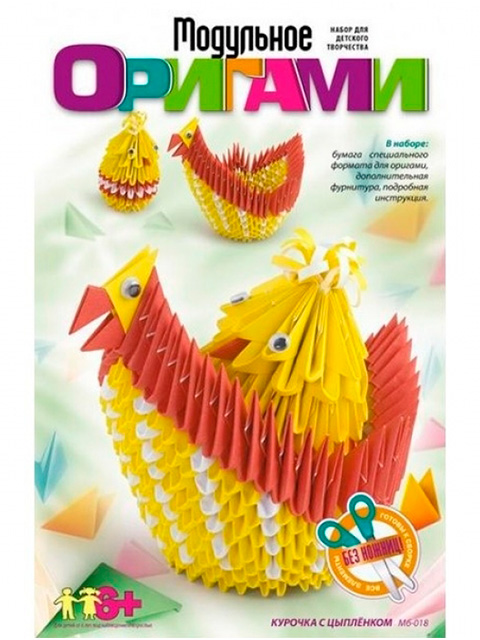 Оригами пасхальная курочка (45 фото)