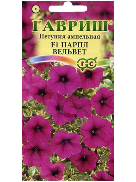 Где Купить Семена Ампельной Петунии