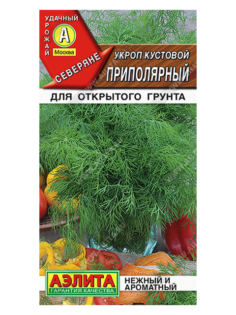Укроп Приполярный (кустовой), 2 г., ц/п,  Аэлита