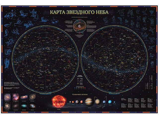 Карта "Звездное небо/планеты", 59х42 см, настенная, капсульная ламинация