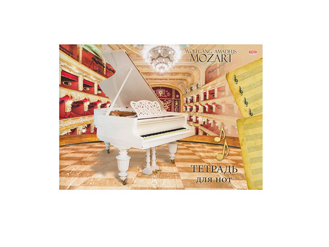 Тетрадь для нот А4 16 листов Проф-Пресс "Фортепиано в концертном зале" горизонтальная, на скрепке