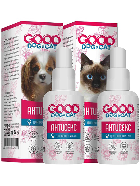 Good Dog&Cat Антисекс для кошек и сук 50мл