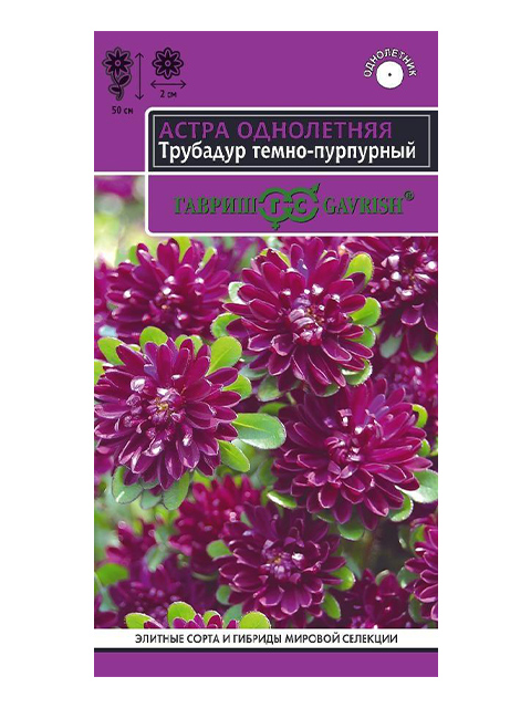 Гавриш Семена. Дурман «Трубадур», 0,5 г