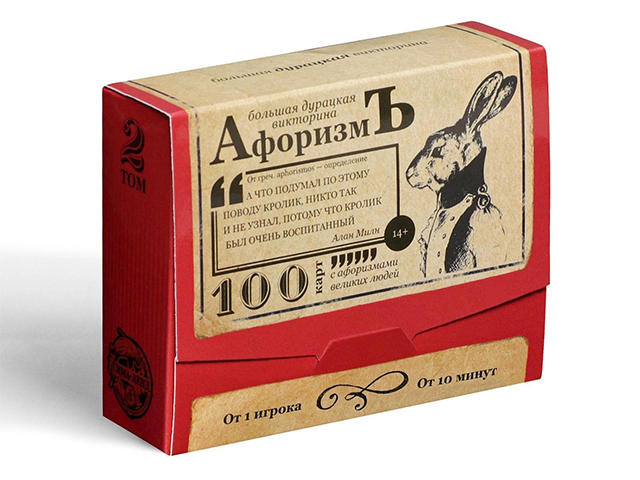 Большая дурацкая викторина "Афоризмъ", 100 карт, 14+