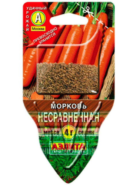 Морковь Несравненная, 4 гр,  ц/п Сеялка.НОВИНКА!