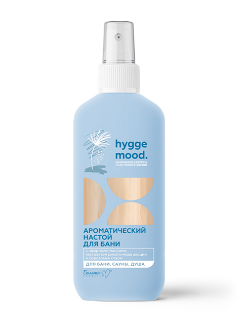 Яблочный уксус-ополаскиватель для волос "Hygge Mood" с эфирными маслами, экстрактом дикого меда акации и березовым соком 200 мл
