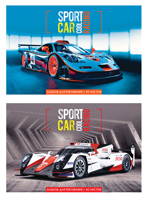 Альбом для рисования А4 40 листов ArtSpace "Cool sport car", на скрепке