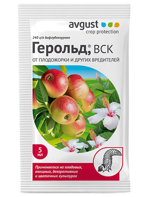 Герольд 5 мл пакет (яблочная плодожорка, боярышница и др. вредители)
