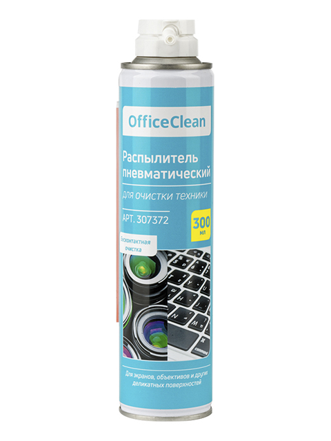 Баллон со сжатым воздухом OfficeClean для бесконтактной очистки техники, 300мл