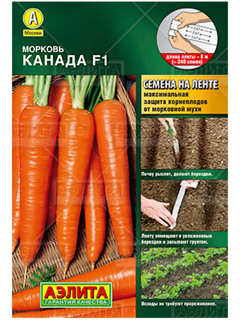 Морковь на ленте Канада F1, 8 м Аэлита