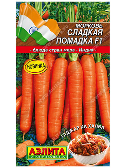Морковь Сладкая помадка F1, ц/п 