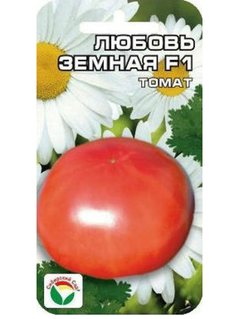 Томат Любовь земная F1, 15 штук. цв/п 