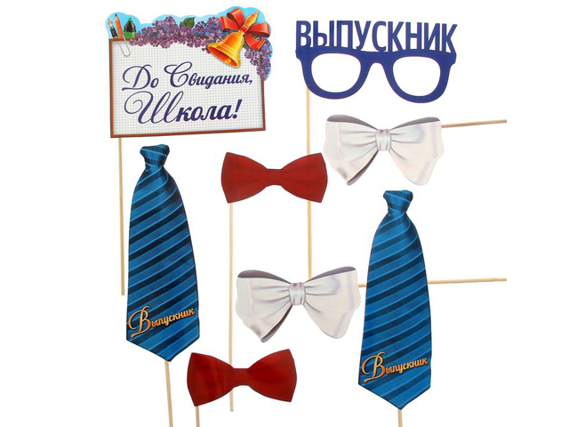 Набор фотобутафории "До свидания, школа!" 8 предметов, 21,5*30 см