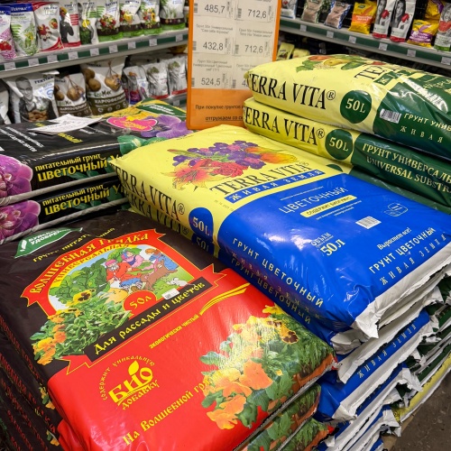 КАЧЕСТВЕННЫЙ ГРУНТ