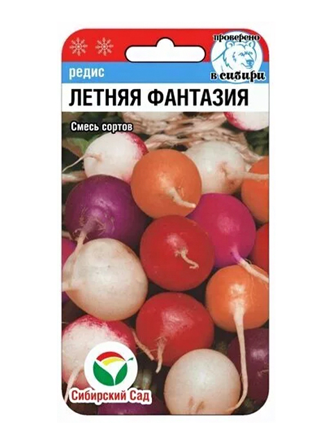 Редис Летняя Фантазия, смесь ц/п, 3 г