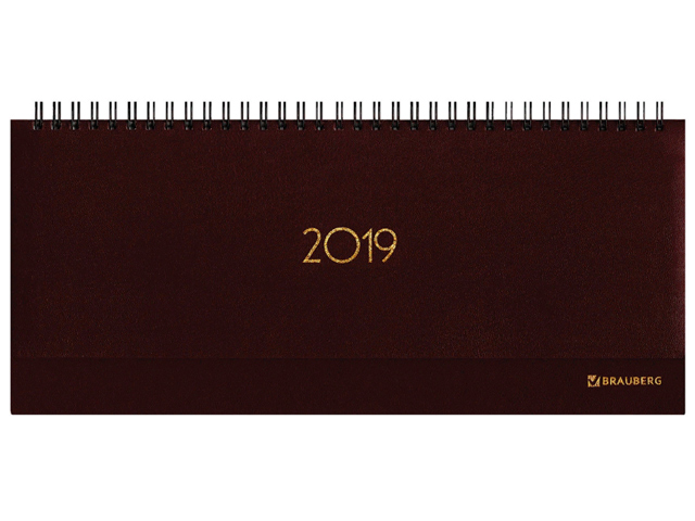 Планинг настольный датированный 2019 г., BRAUBERG "Select", кожа классик, коричневый, 305х140 мм, 12