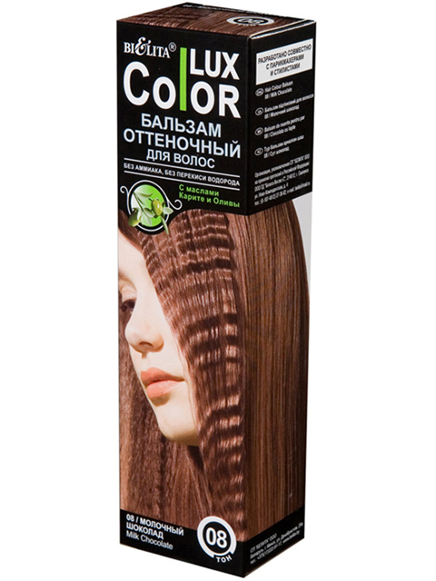 Бальзам оттеночный для волос Lux Color тон 08 Молочный шоколад