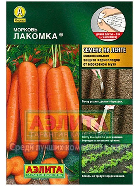 Морковь на ленте Лакомка R, 8 м Аэлита