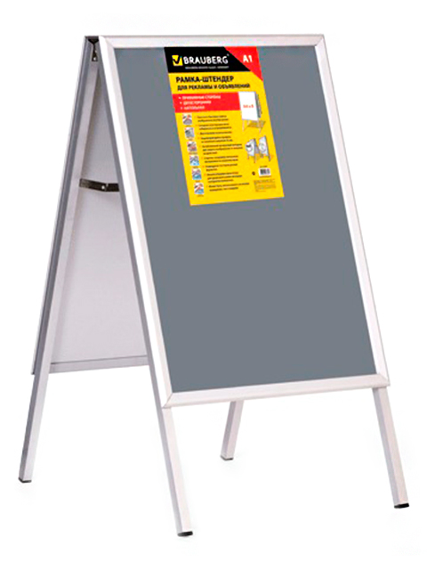 Рамка-штендер для рекламы и объявлений BRAUBERG, напольная, А1, 594х841 мм, двухсторонняя, складная, 232207