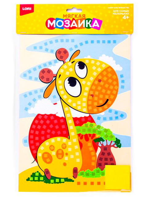 Набор для детского творчества А4 LORI "Мягкая мозаика. Жираф"