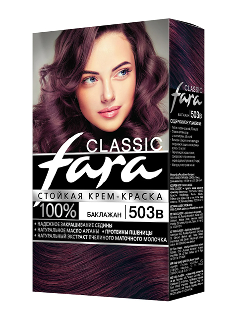 Крем-краска для волос Fara Classic,503В баклажан 