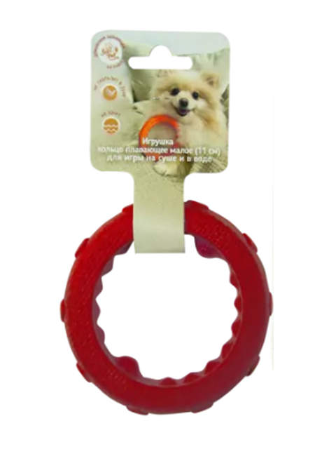 Игрушка для собак "Кольцо плавающее"малое 11см, красная