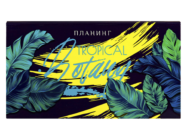 Планинг недатированный 64 листа Проф-Пресс "Листья из тропиков-1" интегралный переплет, мини