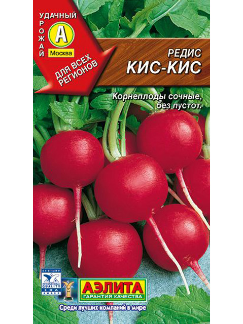 Редис Кис-Кис, ц/п, 2 (3)г R