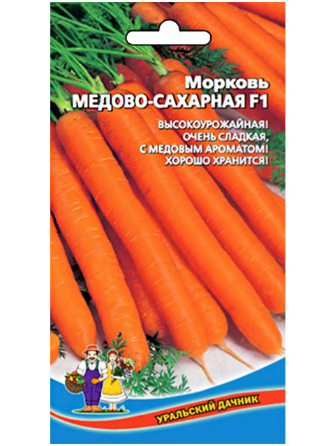 Морковь Медово-сахарная F1, Уральский дачник, ц/п