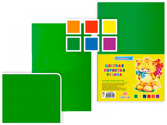 Набор для детского творчества TUKZAR цветная пористая резина, 6 листов 6 цветов